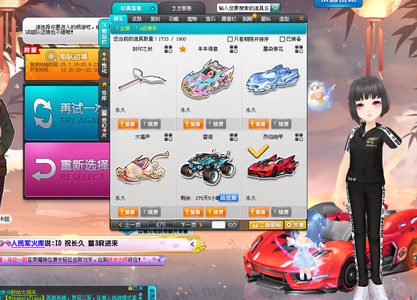 圣地亚哥的 圣地亚哥的