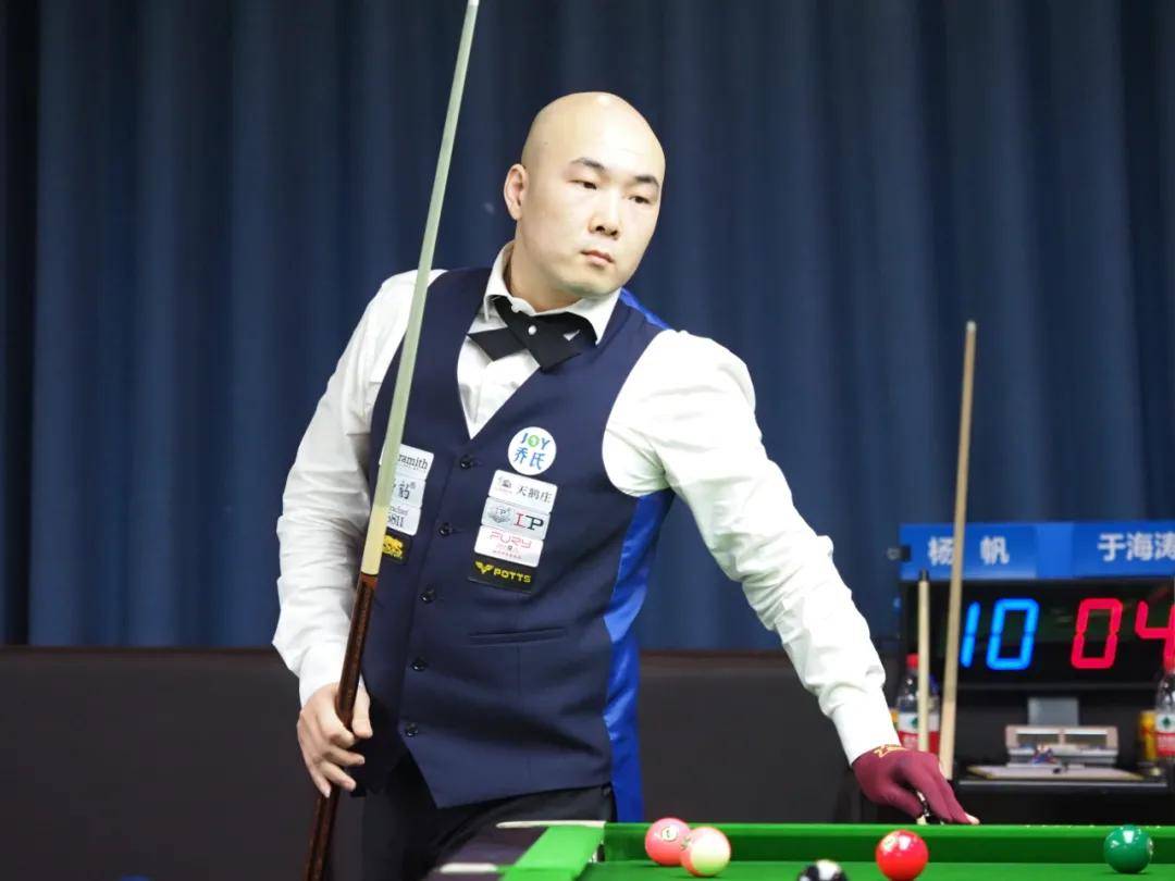 哪怕比分落 哪怕比分落