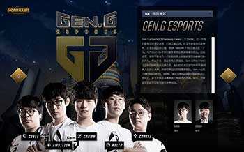 09年欧冠 09年欧冠