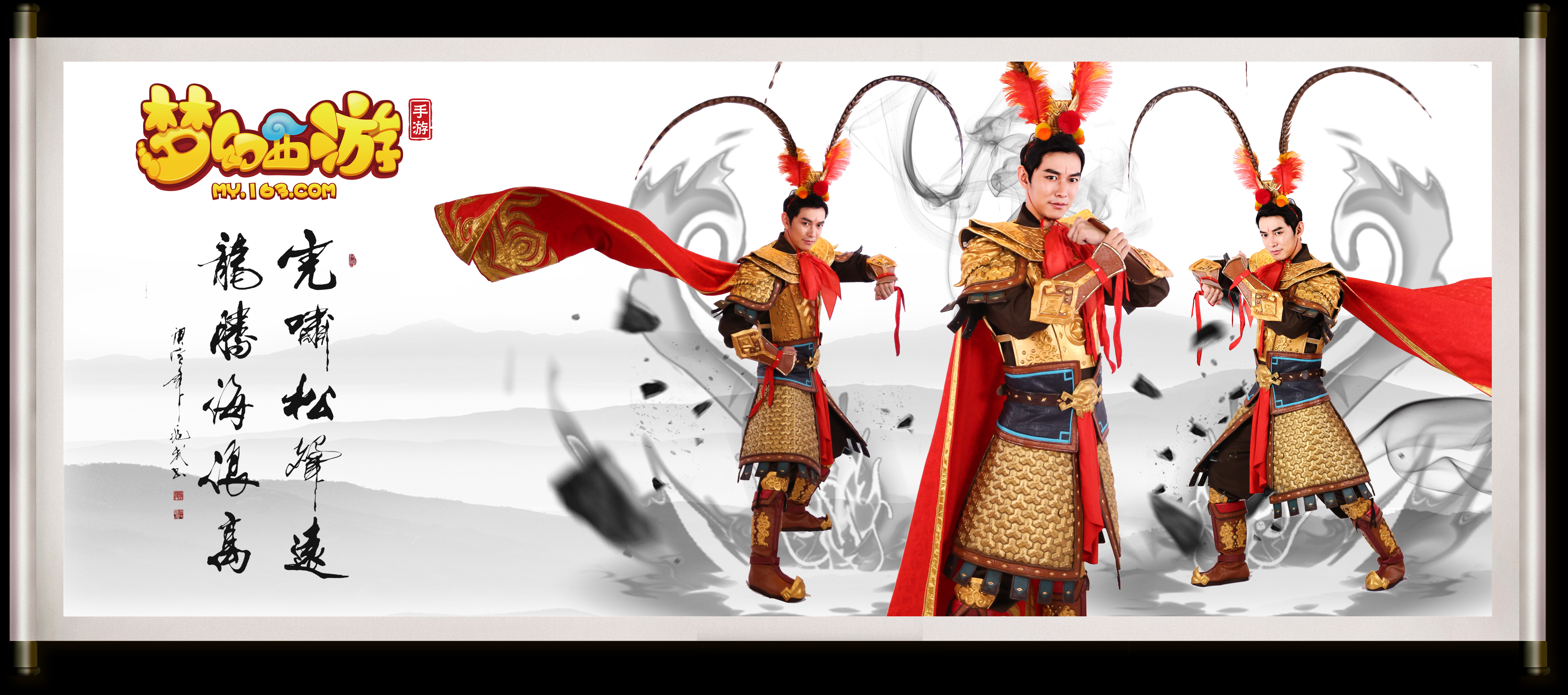 内线轮转稍 内线轮转稍